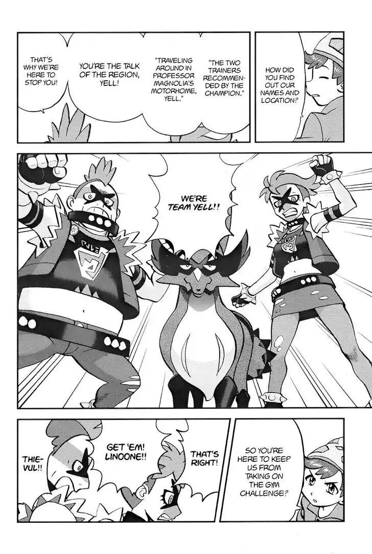 Pokémon SPECIAL Sword and Shield Chapter 4 9